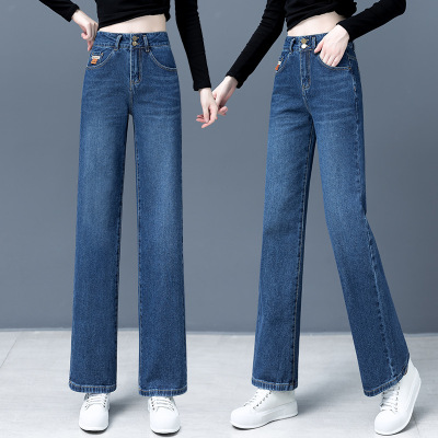 Loose Wide-Leg Jeans Women's Spring and Autumn 2021 New Autumn Korean Style Slimming Straight Pants Versatile Casual Women's Pants