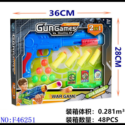 Soft Bullet Gun Table Tennis Gun Parent-Child Interaction Outdoor Indoor Launch Fun Safety Toys Foreign Trade F46251
