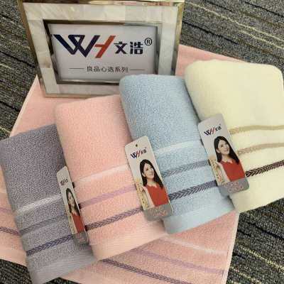 Towel Pure Cotton Absorbent Lint-Free Face Washing Bath Adult Home Use Male and Female Students PA Cotton Soft Face Towel Wholesale