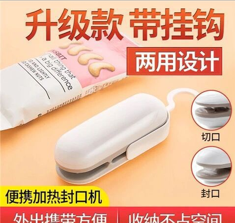 household mini sealing machine