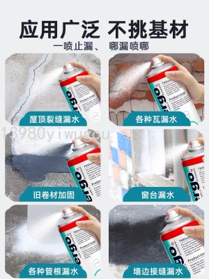 Water Resistence and Leak Repairing Glue 450ml Leak-Repairing Spray Waterproof Material Leak-Proof King Roof Crack