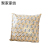 2021 New Two-Color Collection Cross-Border Amazon Bronzing Two-Color Pillow Sofa Pillow Cases Living Room Cushions Waist Pillow