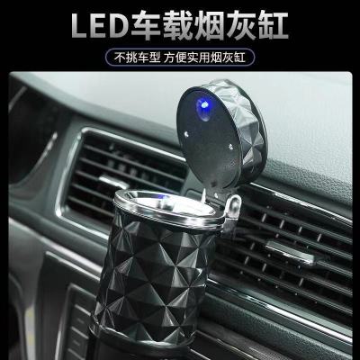 Diamond Cut Ashtray Car Ashtray with LED Light Car Ashtray