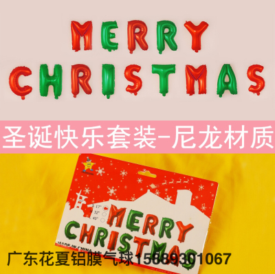 16-Inch Letter Merry Christmas Balloon Set Christmas Merry Christmas Aluminum Balloon Wholesale