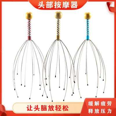 Head Massager Scalp Soothing Insomnia Massage Meridian Scraping Instrument Octopus Head Scratching Scratch an Itch Soul Extractor