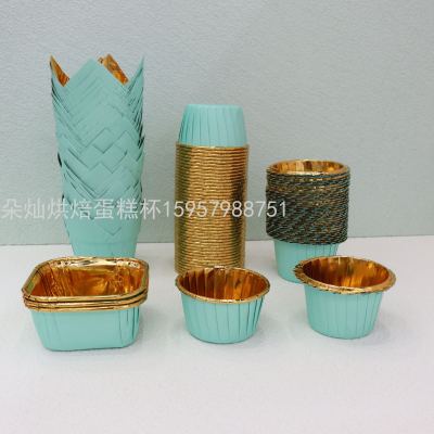 Cake Paper Cake Cup Cake Paper Cup Aluminum Foil Cake Cup Cake Cup Tiffany Blue Series