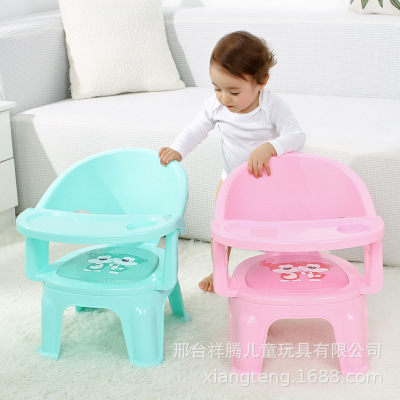 Children's Dining Chair Baby Baby Chair Baby Chair Armchair Dining Seat Dining Plate Plastic Chair Children's Toy