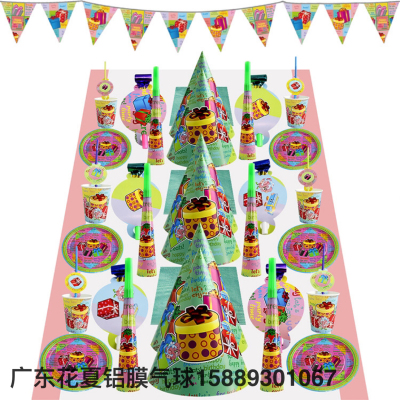 Gift Set Cartoon Birthday Gathering Party Disposable Party Tableware Supplies Paper Pallet Paper Cup Hat Wholesale