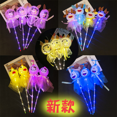 New Flash Magic Wand Glow Stick Children's Luminous Toys Stall Drainage Bounce Ball Fairy Wand