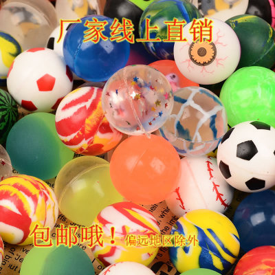 32mm Mixed Elastic Ball Rubber Ball One Yuan Gashapon Machine Toy Jumping Ball Storm Bouncy Ball