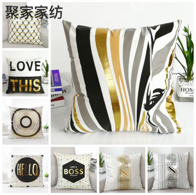 Household Supplies New Printed Cushion Striped Geometric Pillow Cover Simple Car Cushion Bronzing and Silver Plating Pillow Cover