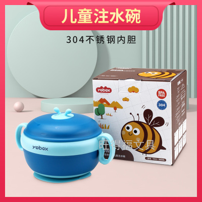 Children's Water Injection Thermal Insulation Bowl Baby 304 Stainless Steel Removable Snack Catcher Baby Bee Solid Food Bowl Tableware