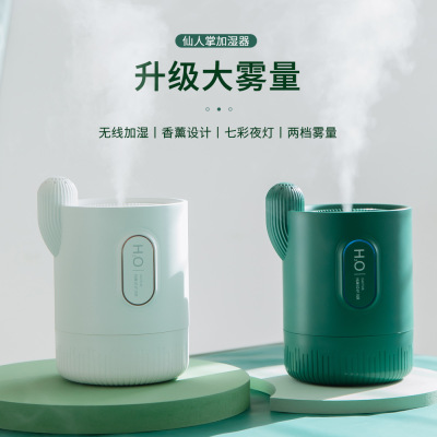 Creative Fan Usb Cactus Humidifier Portable Charging Aromatherapy Office Ambience Light Atomizer