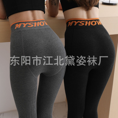 2021 Autumn and Winter New Women's Winter Pure Color Warm Keeping One Black Leggings Leggings
