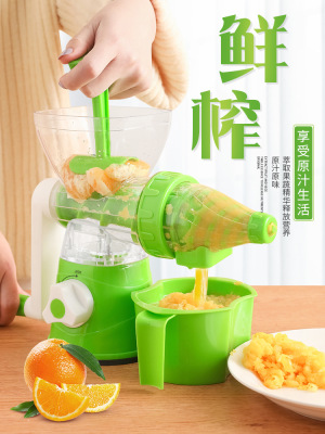 Manual Juicer Small Cooking Machine Blender Kitchen Manual Juice Extractor Juicer Factory in Stock