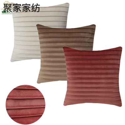 Nordic Solid Color Netherlands Velvet Pleated Pillow Cover Sofa Velvet Pinch Strip Cushion Cover Living Room Bedroom Backrest Customization