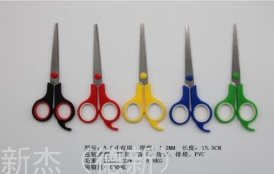 Outdoor Household Multi-Functional Multi-Purpose Scissors 5.5-Inch Tail