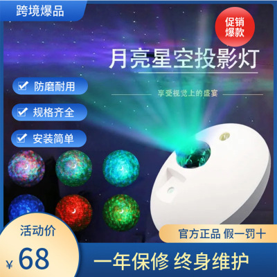 Led Rechargeable Dream Nebula Starry Sky Projection Lamp Timing Bedroom Bedside Lamp Colorful Water Pattern Starry Sky Ambience Light