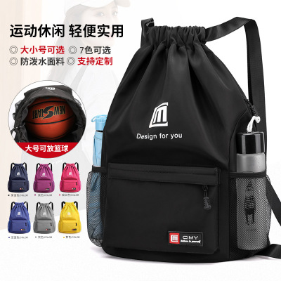 New Sports Workout Travel Backpack Drawstring Bag Men's and Women's Stylish and Lightweight Drawstring Backpack Simple Basketball Bag