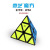 Qiyi Third-Level Pyraminx Special-Shaped Rubik's Cube Intelligence Training Competition Magic Cube