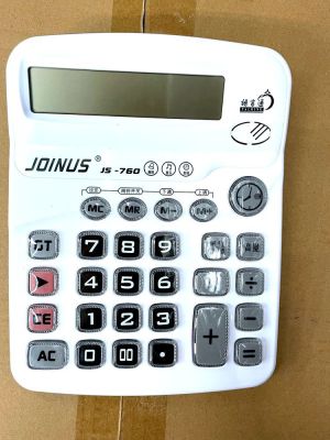 JoinUs JS-760 Voice Calculator White Office Calculator Wholesale