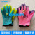 Foreign Trade Children's Latex Cut-Resistant and Slip-Resistant Gardening Art Anti-Stab Outdoor Protective Sea Rubber Crab Catching Waterproof Gloves