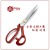 Daji High-End Brand All Kinds of Daji Stainless Steel Scissors Scissors Wire Cutter Tool Scissors Home Scissors