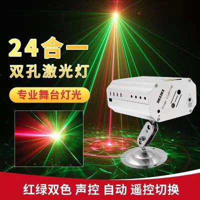 Led Colorful Laser Light Red Green Multi-Pattern Flash Light KTV Bar Ambience Light Music Rhythm Stage Party Light