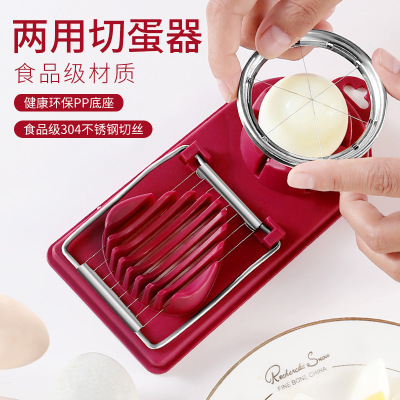 Double-Headed Egg Cutter Dual-Purpose Two-in-One Household Stainless Steel Strawberry Splitter Slice Cut Flap Preserved Egg