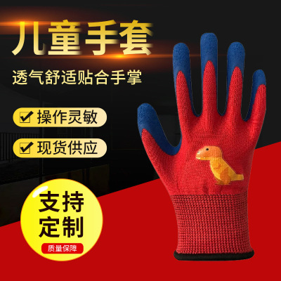 Foreign Trade Children's Latex Cut-Resistant and Slip-Resistant Gardening Art Anti-Stab Outdoor Protective Sea Rubber Crab Catching Waterproof Gloves