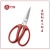 Daji High-End Brand All Kinds of Daji Stainless Steel Scissors Scissors Wire Cutter Tool Scissors Home Scissors
