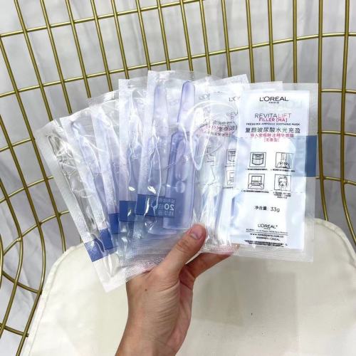 ou/lai/ya ‘an bottle mask female hydrating hyaluronic acid essence skin care products moisturizing skin one-piece delivery