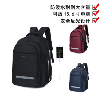 New Computer Bag Men's Backpack Fashion Notebook Briefcase Large Capacity Student Backpack Wholesale Custom Logo