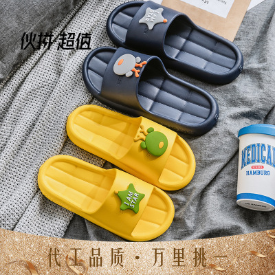 Summer New Cartoon Parent-Child Home Slippers Soft Bottom Home Slippers Women's Thick Bottom Bathroom Slippers Men