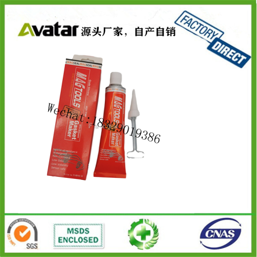 Magtools Seant Red Box Seant Blue Box Automobile Seant High-Grade German Seant Factory