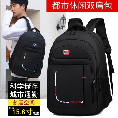 Customized Wholesale 2021 New Outdoor Backpack Souvenir Bag Nylon Waterproof Student Backpack Business Double Back