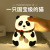 Panda Silicone Night Lamp Customized Children Girl Bedroom Bedside 3D Night Light Creative Gift UBS Night Light