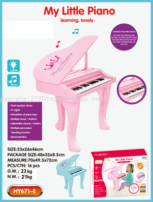 New Piano Multifunctional Cartoon Electronic Piano + Microphone