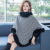 Faux Rabbit Fur Cape and Shawl Women's Outer Wear Autumn and Winter 2021new Shawl Knitwear Women's Coat Soft Glutinous Cloak