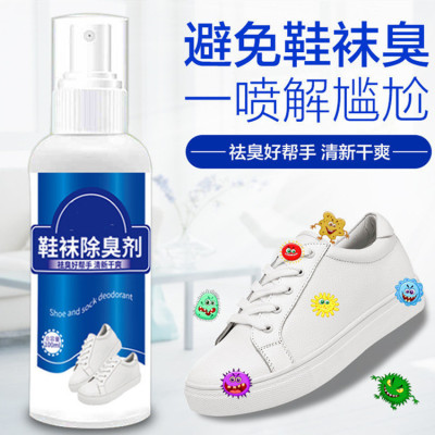 Ankle Sock Deodorant Spray Sweat Foot Spray Internal Anti-Foot Sweat Powder Deodorant Remove Foot Odor Shoes Odor Shoe Cabinet Odor