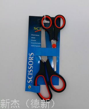 Outdoor Household Multi-Functional Scissors Scissors 2-Piece Set