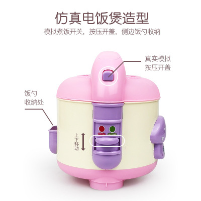 Children's Play House Toy Electric Luminous Universal Wheel Simulation Rice Cooker Kitchen Cross-Border Girl Toy