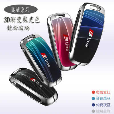 New Metal Car Key Case Suitable for Audi Series Special Car Gradient Glass Alloy Key Shell