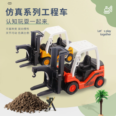 Inertial Engineering Vehicle Children's Educational Inertial Simulation Forklift Warrior Stall Hot Sale Toy Gift Toy
