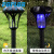 LED Solar Lawn Lamp Creative RGB Colored Lights Outdoor Flower Bed Landscape Lamp Garden Lamp with Light Control Ground Plugged Light