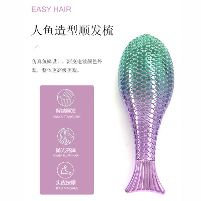 Internet Celebrity Electroplated Mermaid Shunfa Hairdressing Comb Anti-Knotting Massage Belt Cleaning Claw Foreign Trade Comb