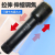 P50 Super Bright Power Torch Lef Telescopic Zoom Flashlight