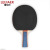 Regail, Leijiaer, Table Tennis Rackets, Shakehand Grip, Direct Shot, 1028