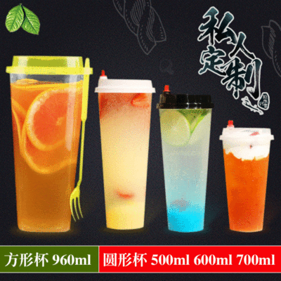 Printing Milky Tea Cup Disposable Hot and Cold Drink Cup Pp Plastic Packaging Cup 500/700ml Logo Printing