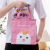 Liancheng Cute Cartoon Lunch Box Bag Student Lunch Large Capacity Insulated Bag Lunch Bag Thermal Preservation Lunch Bag